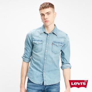 【LEVIS】男款 牛仔襯衫 / 修身版型 / Barstow V型雙口袋 / 水藍刷白