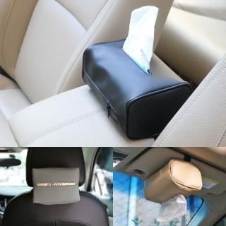 【pump】獨家加大尺寸 可掛椅背扶手箱 汽車用面紙盒 皮革面紙套紙巾盒衛生紙收納  頭枕遮陽板 可調鬆緊帶