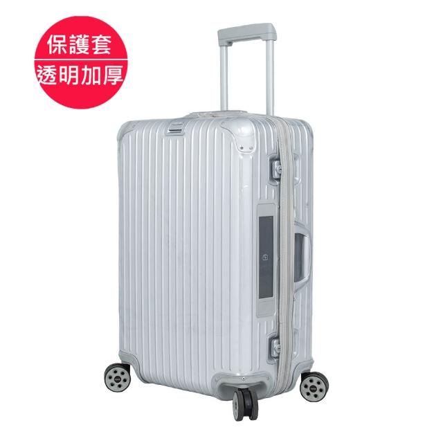 台製保護套適RIMOWA TOPAS Etag系列 合身剪裁 透明四角加厚款用