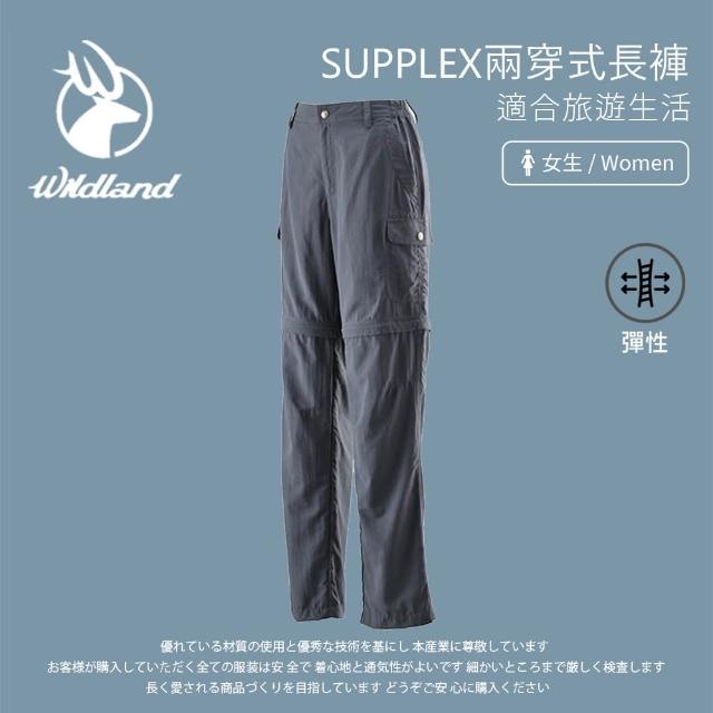 【Wildland 荒野】女 SUPPLEX兩穿式長褲-深灰藍 W1351-49(戶外/休閒褲/登山褲/功能褲/長褲)