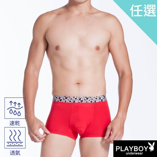 【PLAYBOY】任選_普普風織帶裸感無痕平口褲(速達-二色)