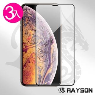 iPhone11 6.1吋 9D手機9H保護貼高硬度鋼化膜玻璃保護貼(3入 iPhone11鋼化膜  iPhone11保護貼)