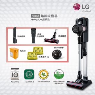 【LG樂金】A9+濕拖無線吸塵器