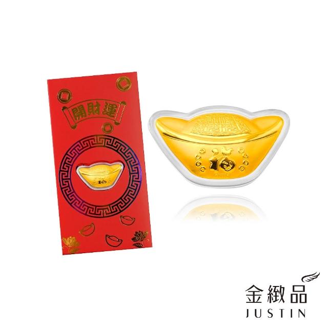【金緻品】999黃金紅包 馬上發財 0.03錢 多選 黃金吊飾 馬年紅包 純金 媽祖 發財金 元寶 財神爺 生肖馬