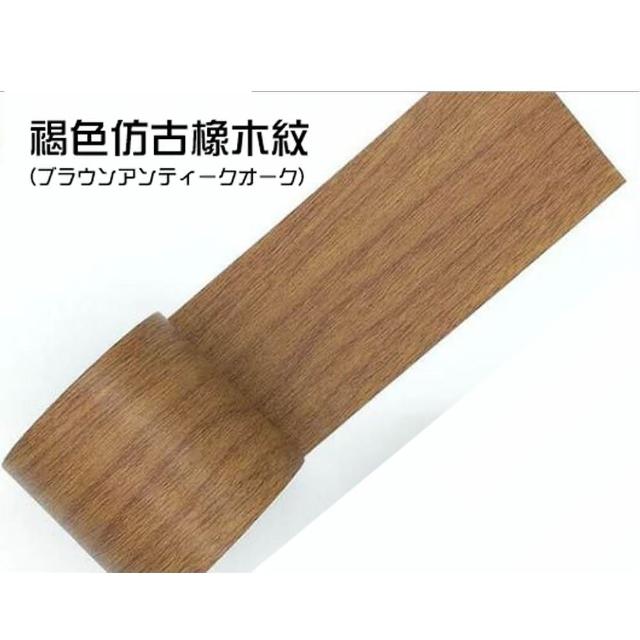 【DR.Story】日本改造暢銷款居家修補皮木紋膠帶(膠帶 修補膠帶 地板 沙發)