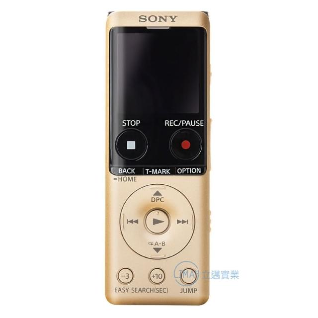 【SONY 索尼】ICD-UX570F 專業錄音筆 (快充 全新麥克風 大螢幕 超靈敏S-MIC收音)