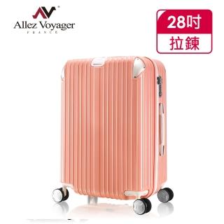 allez voyager luggage