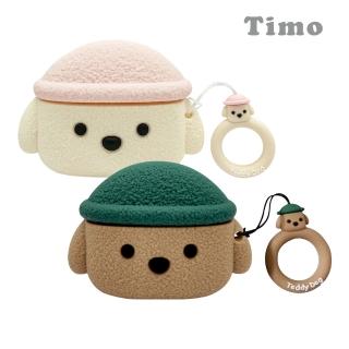 【Timo】AirPods Pro 專用 泰迪狗立體造型保護套