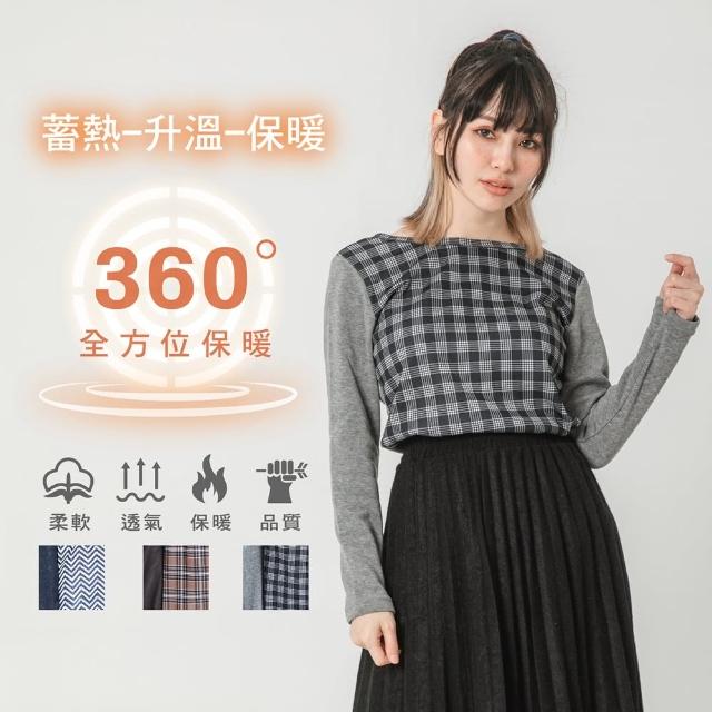 【MI MI LEO】台灣製顯瘦刷毛保暖機能服(#台灣製#發熱衣#保暖衣#時尚)