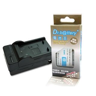 【Dr.battery 電池王】for SAMSUNG SLB-11A/SLB-10A高容量鋰電池+充電器組