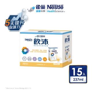 【雀巢健康科學】飲沛癌症/手術前後營養支援配方-香草_5盒組(237mlx3罐/盒)
