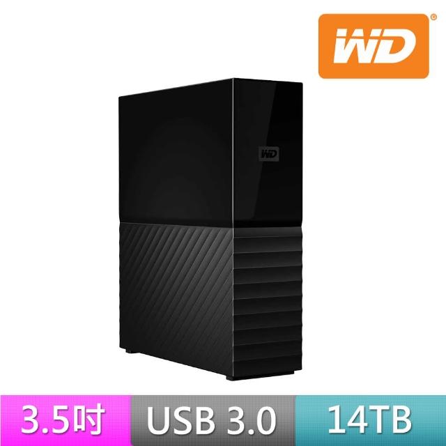 【WD 威騰】My Book 14TB 3.5吋外接硬碟(SESN)