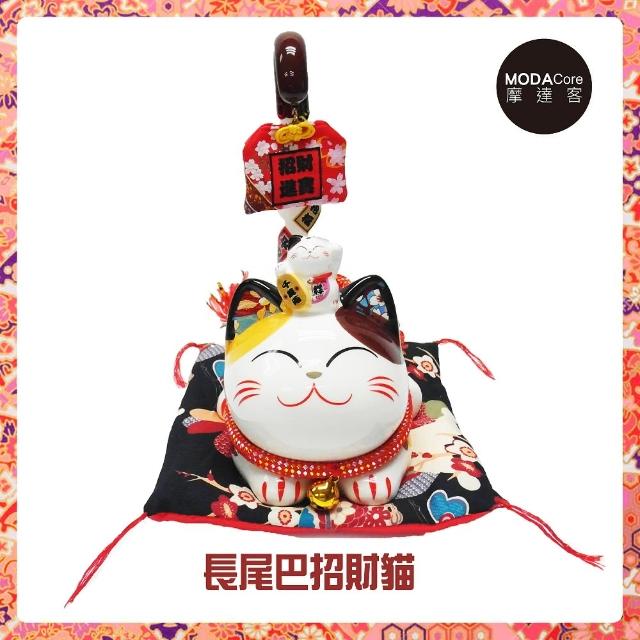 摩達客 開運陶瓷福尾招財貓 出入平安撲滿存錢桶擺飾桌飾 含坐墊 Momo購物網
