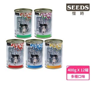 【Seeds 聖萊西】Us Dog 愛犬主食罐 400g*12罐組(狗主食罐/犬罐)