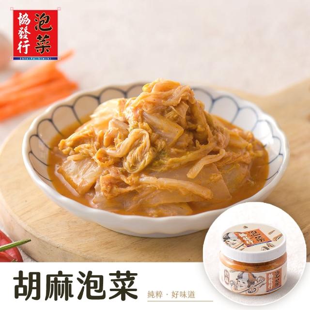 【協發行泡菜】日式胡麻泡菜(420/瓶)