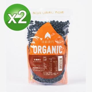 【壽滿趣-源穀時代】青仁有機黑豆2包(600g/包)