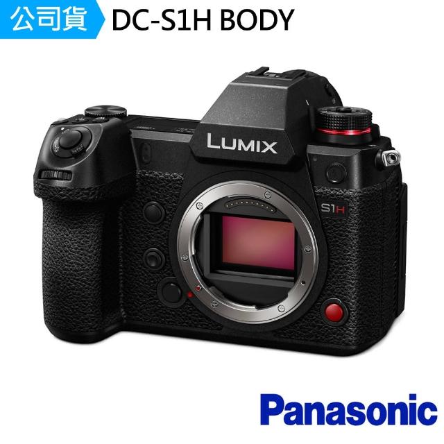 Panasonic 國際牌【Panasonic 國際牌】DC-S1H BODY單機身 S1H(公司貨)