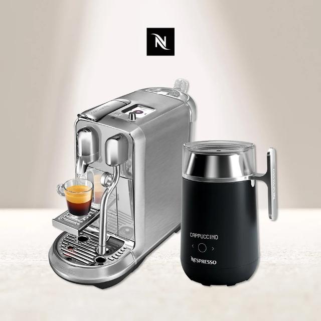 Nespresso 臻選厚萃Vertuo NEXT輕奢款膠囊