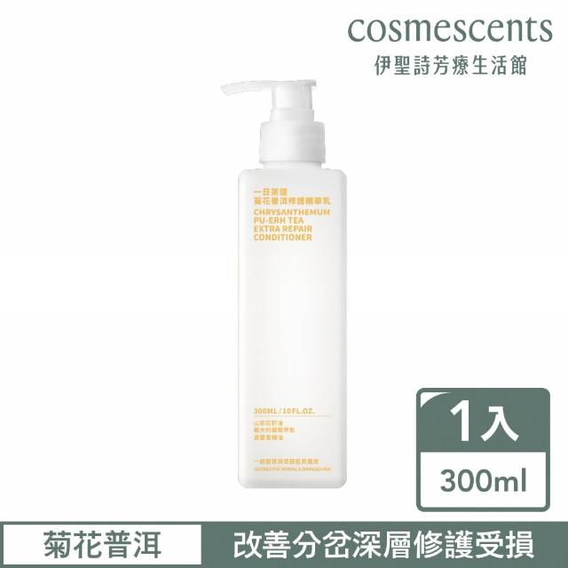 【伊聖詩】一日茶道TEAORY 潤髮精華乳300ml(多款任選/菊花普洱修護/蜂蜜烏龍潤色/皇家胭脂保濕)
