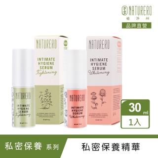 Naturero 植淨林 草本品牌 依字母 香氛保養品牌 彩妝保養 Momo購物網