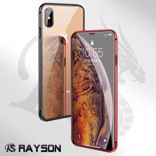 iPhone X XS 雙面金屬全包覆手機磁吸殼(iPhoneXS手機殼 iPhoneX手機殼殼)