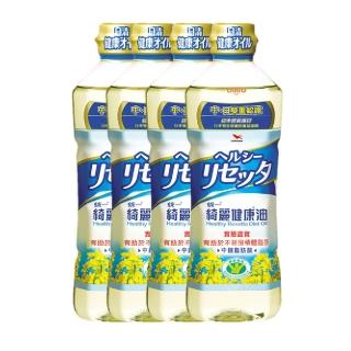 【統一】綺麗健康油4入組(652ml/入)(國家健康食品認證有助於不易形成體脂肪)