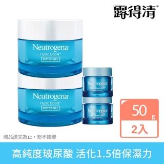 【Neutrogena 露得清】水活保濕明星2件組