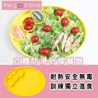 【The Good Time】英倫晚宴•立體防滑矽膠學習餐具餐盤-5m+(小畫家黃)