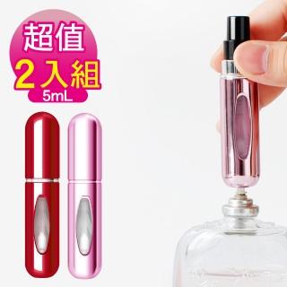 【MYBeauty】底充式液體噴霧填充瓶 旅行分裝/隨身收納(5ml 亮銀+金)