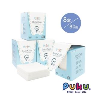 【PUKU 藍色企鵝】乾濕兩用紙巾-加厚升級(80片*8盒)