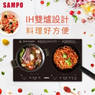 【SAMPO 聲寶】微電腦觸控變頻IH雙口電磁爐/雙爐電磁爐(KM-VA14GM)