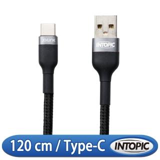 【INTOPIC】Type-C 鋁合金快速充電傳輸線(CB-UTC-19/120cm)