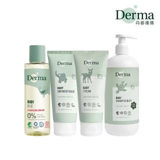 【Derma】寶寶全面呵護四入組(寶寶超值組)