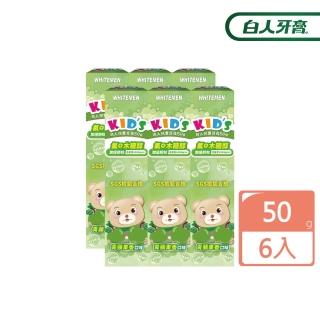 【白人】兒童牙膏-蘋果 50gx6入(1090ppm)