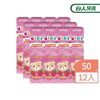 【T.KI 白人】白人兒童牙膏50gx12入(草莓)