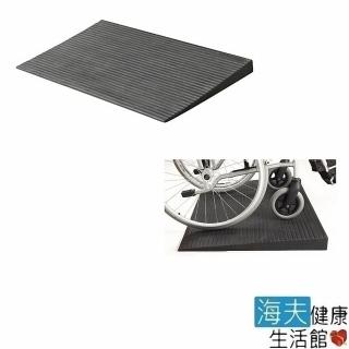 【海夫健康生活館】斜坡板專家 門檻前斜坡磚 輕型可攜帶式 橡膠製斜坡墊(高4公分x40公分)