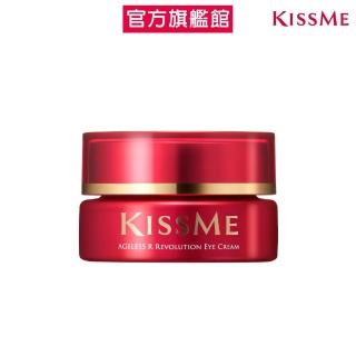 【KISSME 奇士美】煥妍金萃逆齡美白眼霜(20g)
