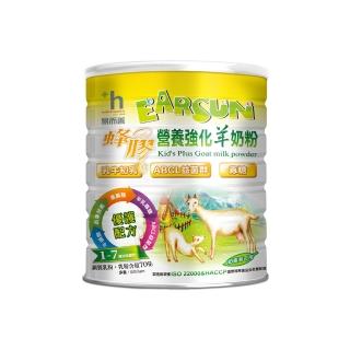 【易而善】蜂膠營養強化羊奶粉-幼兒適用 850g/罐