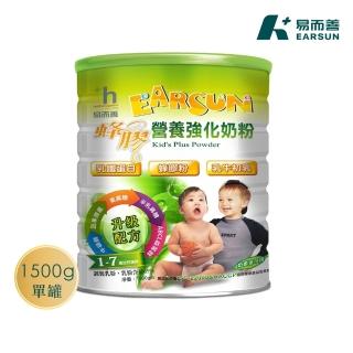 【易而善】蜂膠營養強化奶粉-幼兒奶粉1500g×1罐(兒童奶粉/初乳/藻類DHA/乳酸菌/成長奶粉)
