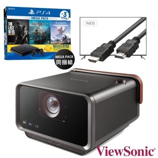 【SONY】PS4 MEGA PACK 1TB三遊戲同捆組+【優派】X10-4K 4KUHD LED 無線智慧投影機(2400流明)加送HDMI線