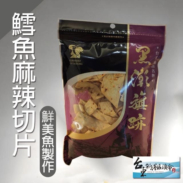 【農會】鱈魚麻辣切片-120g-包(3包一組)