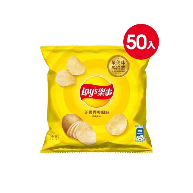 【Lay’s 樂事】樂事洋芋片隨手包12g/50包(原味/海苔)