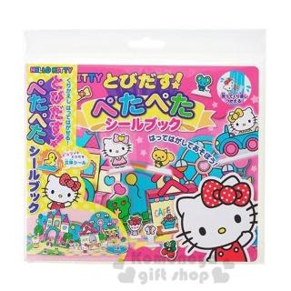 〔小禮堂〕Hello Kitty 磁鐵遊戲書《粉.城堡》益智遊戲.兒童玩具