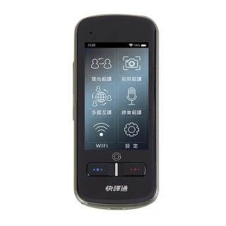 【Abee 快譯通】VT320 雙向即時智能口譯機(離線/拍照/錄音翻譯)