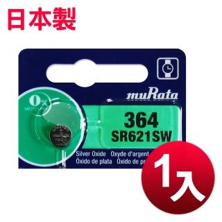 【日本制造muRata】公司貨 SR621SW 鈕扣型電池-1顆入