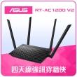 【市價$1499】ASUS 華碩 RT-AC1200 V2 AC1200 四天線雙頻無線WIFI路由器