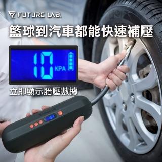 【Future Lab. 未來實驗室】電動打氣機