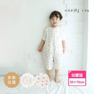 【BOBO】日本夏季薄款防踢被睡袍睡褲(幼童)