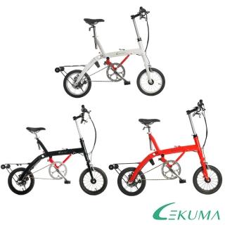 【LEKUMA樂酷馬】RIDE PLUS 14吋內變3速鋁合金折疊自行車-三色