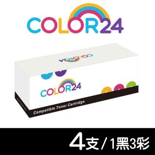 【Color24】for HP 1黑3彩高容量 CF500X~CF503X/202X 相容碳粉匣(適用 HP M254dw/M281fdw)